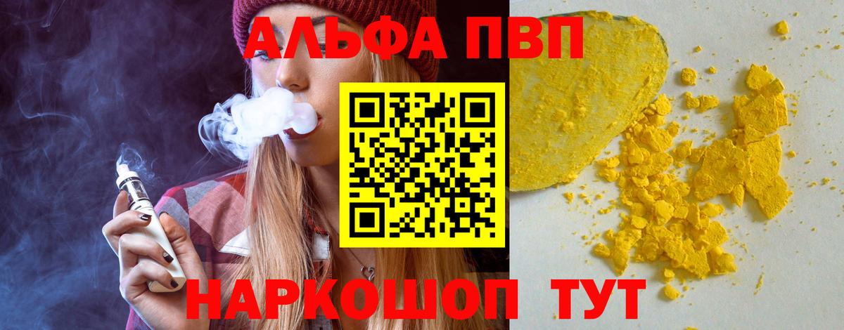 APVP СК КРИС Чехов