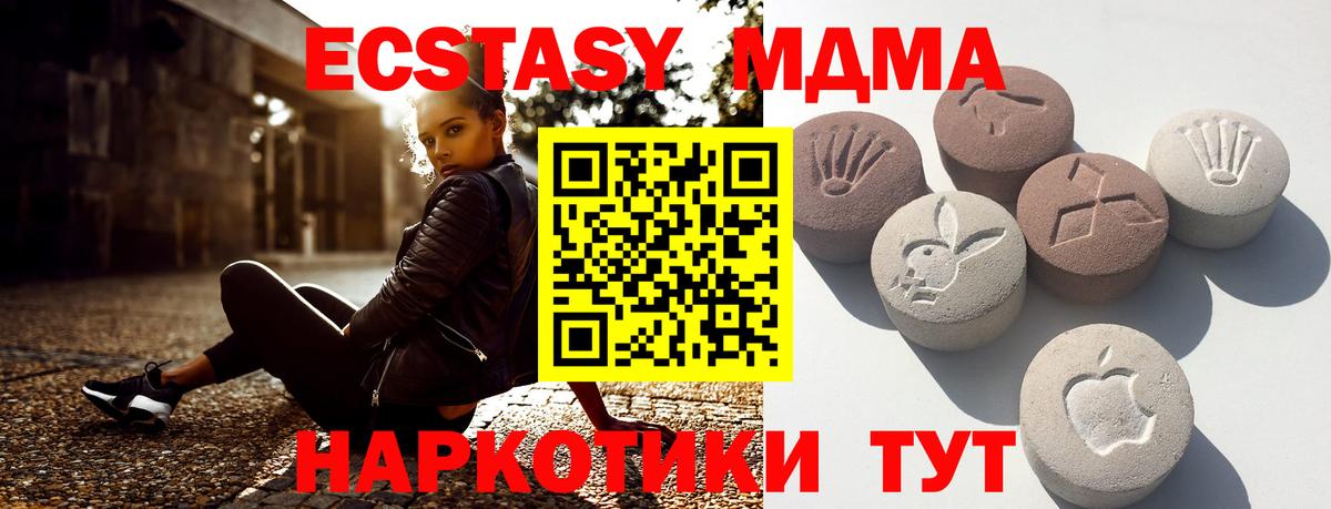Чехов  Ecstasy таблы  Вход с VPN  Ecstasy 300 mg 