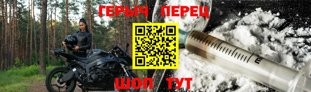 Героин хмурый Чехов