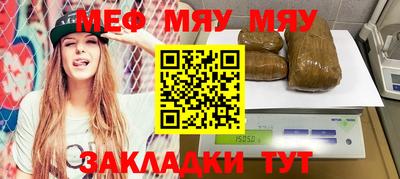 метамфетамин Лесосибирск