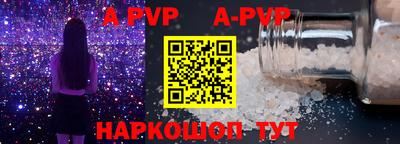 метамфетамин Лесосибирск