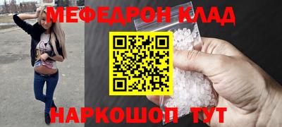 индика Ливны