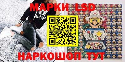 бутик Ликино-Дулёво