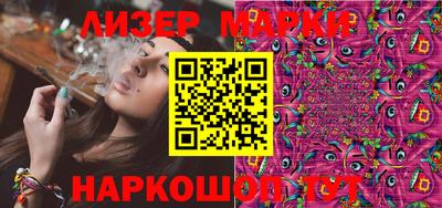 индика Ливны