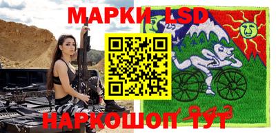 метамфетамин Лесосибирск