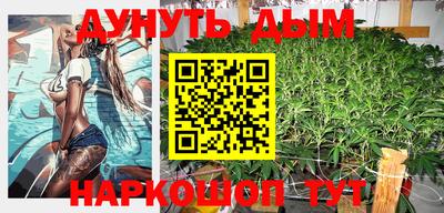 метамфетамин Лесосибирск
