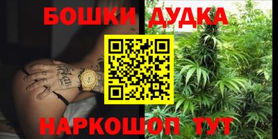метамфетамин Лесосибирск