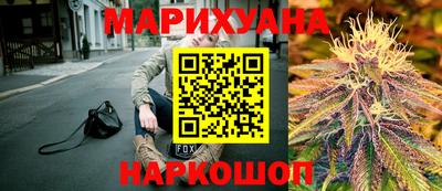 бутик Ликино-Дулёво