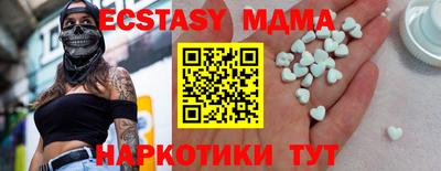 индика Ливны