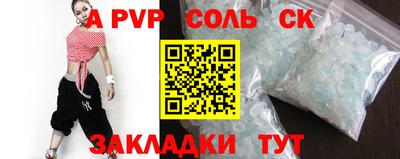 индика Ливны