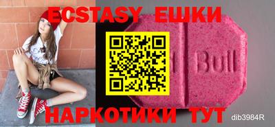метамфетамин Лесосибирск