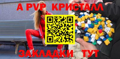 метамфетамин Лесосибирск