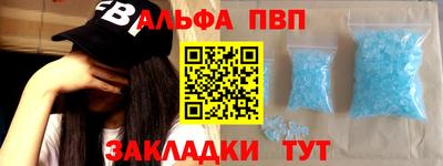 индика Ливны