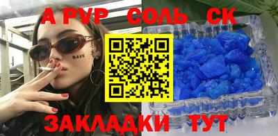индика Ливны