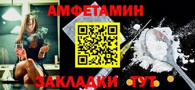 бутик Ликино-Дулёво