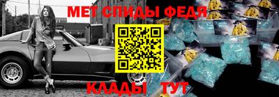 индика Ливны