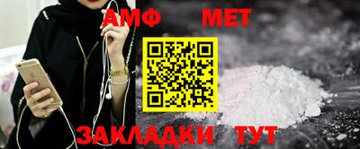 метамфетамин Лесосибирск