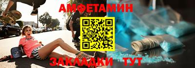 бутик Ликино-Дулёво