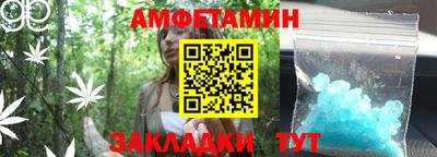 метамфетамин Лесосибирск