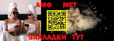индика Ливны
