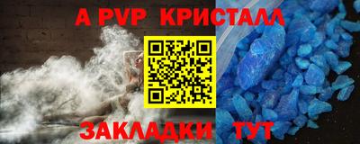 индика Ливны