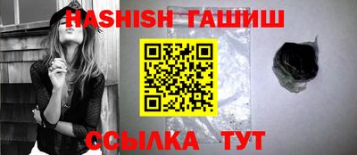 метамфетамин Лесосибирск