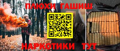 метамфетамин Лесосибирск
