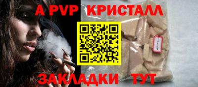 метамфетамин Лесосибирск