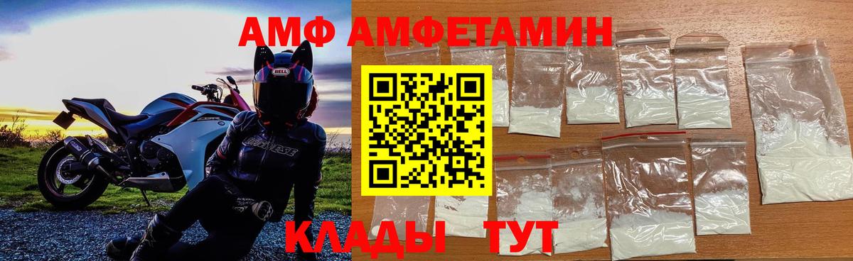 Первитин Декстрометамфетамин 99.9% Чехов