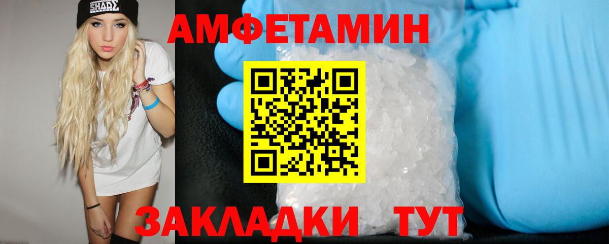 Чехов  МЕТАМФЕТАМИН пудра  МЕТАМФЕТАМИН пудра  Вход с VPN 