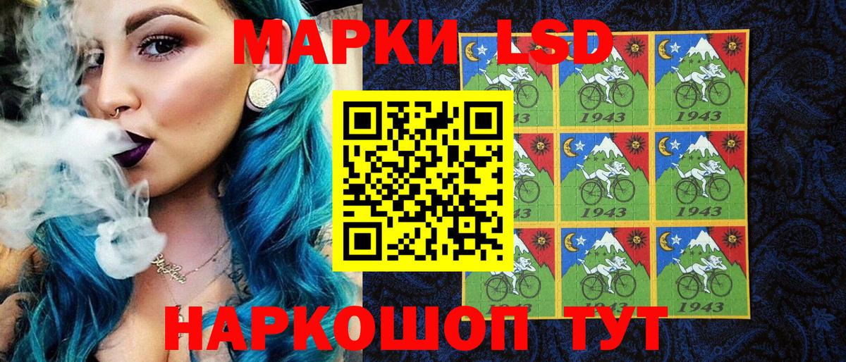 Марки N-bome 1,5мг  Марки N-bome 1,5мг  что такое наркотик  Чехов  Вход с VPN  Марки NBOMe 