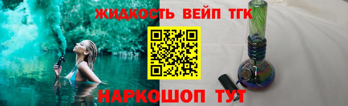 купить наркотики сайты  Вход с VPN  Чехов  omg рабочий сайт  ТГК концентрат 